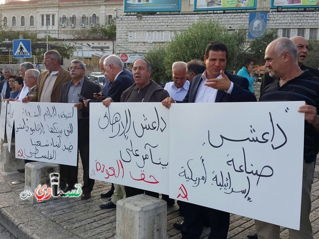 الناصرة : الشبيبة الشيوعية في الناصرة تتظاهر تضامنا مع مخيم اليرموك